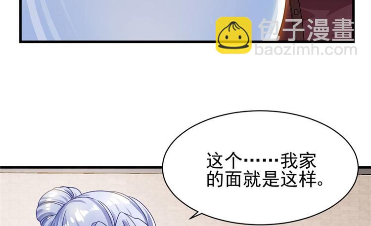 第10话(1/2)-第10话