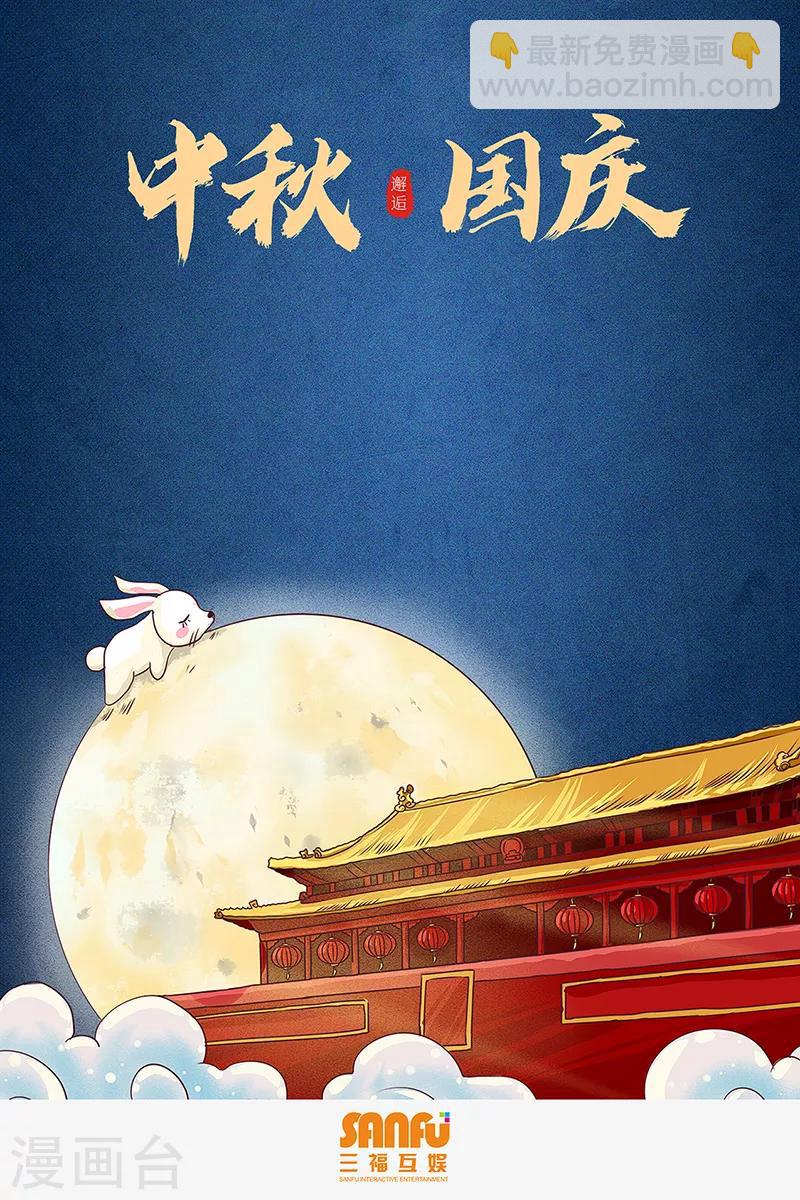 神醫嫡女 - 第332話 回京之日 - 1