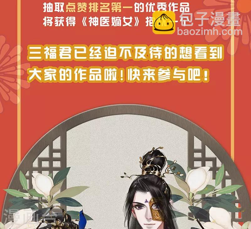 第356话 嫁妆之道-第356话