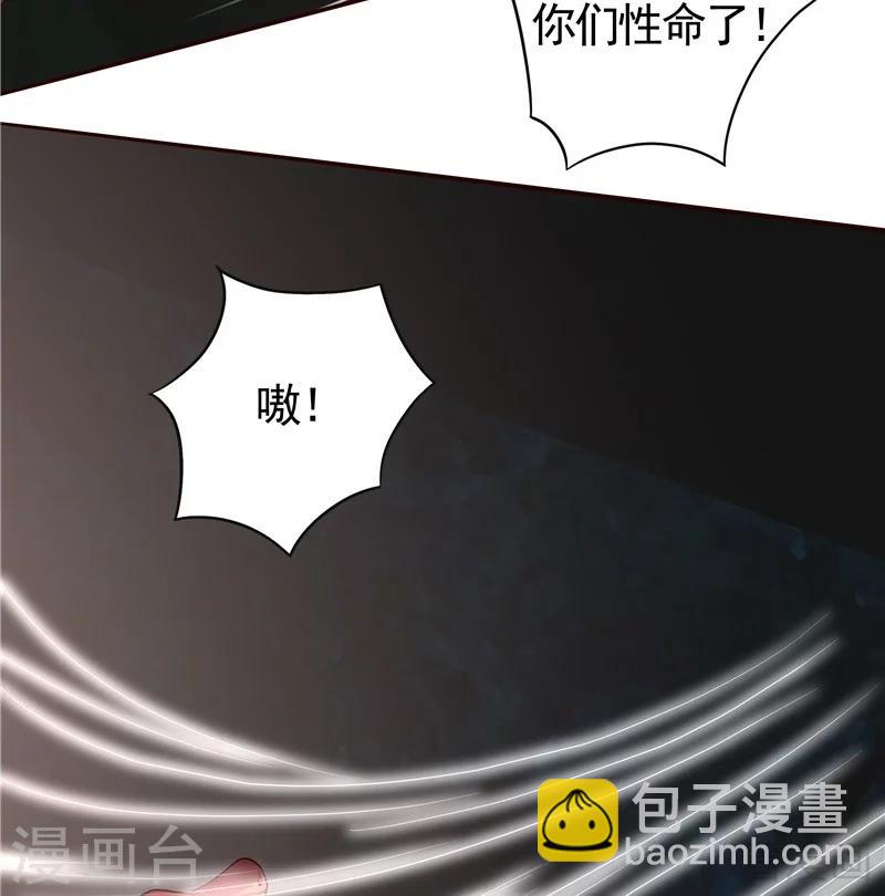 第110话 你让我刮目相看-第110话