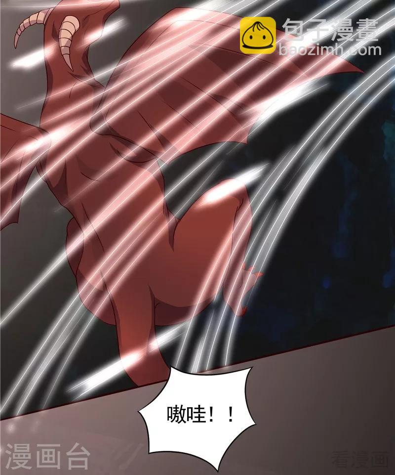 第110话 你让我刮目相看-第110话