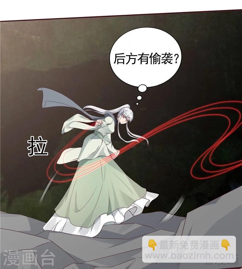 第110话 你让我刮目相看-第110话