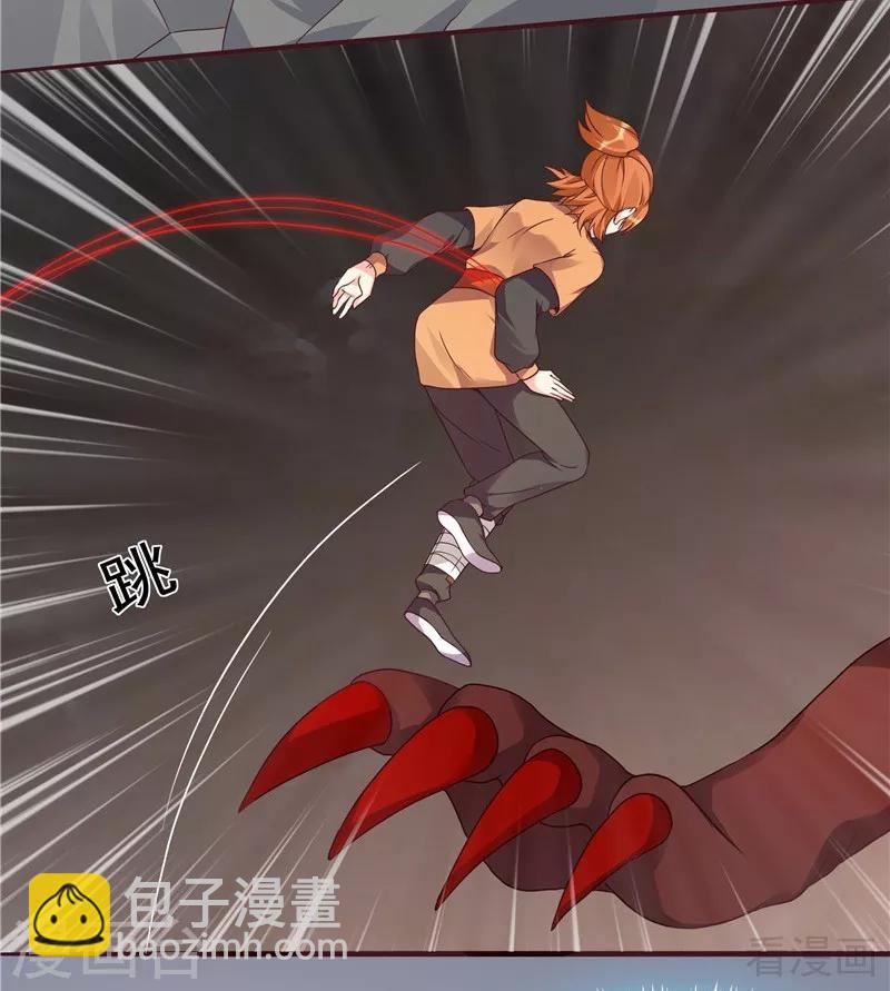 第110话 你让我刮目相看-第110话