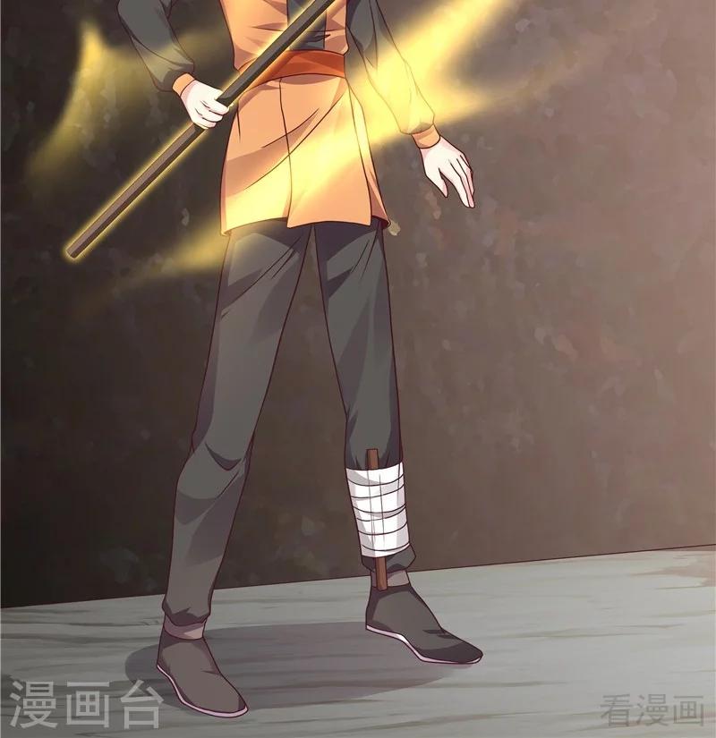 第110话 你让我刮目相看-第110话