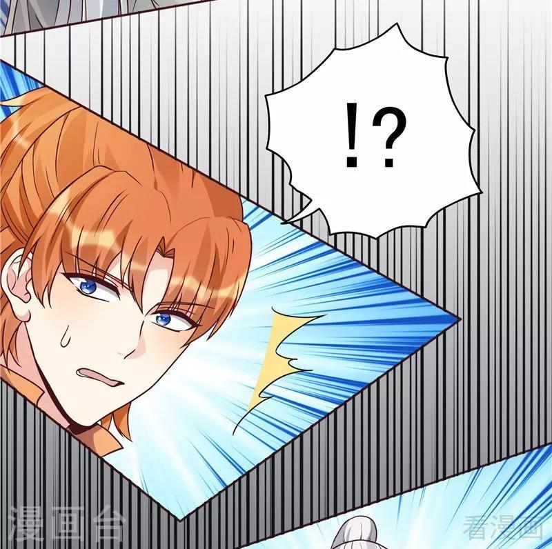 第110话 你让我刮目相看-第110话