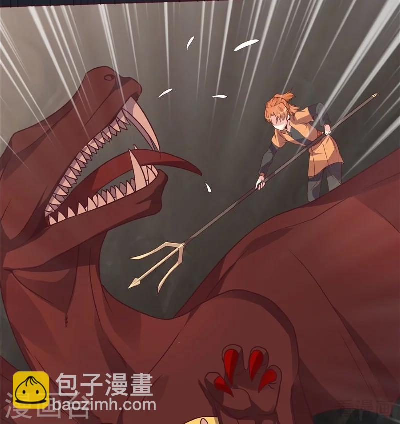 第110话 你让我刮目相看-第110话