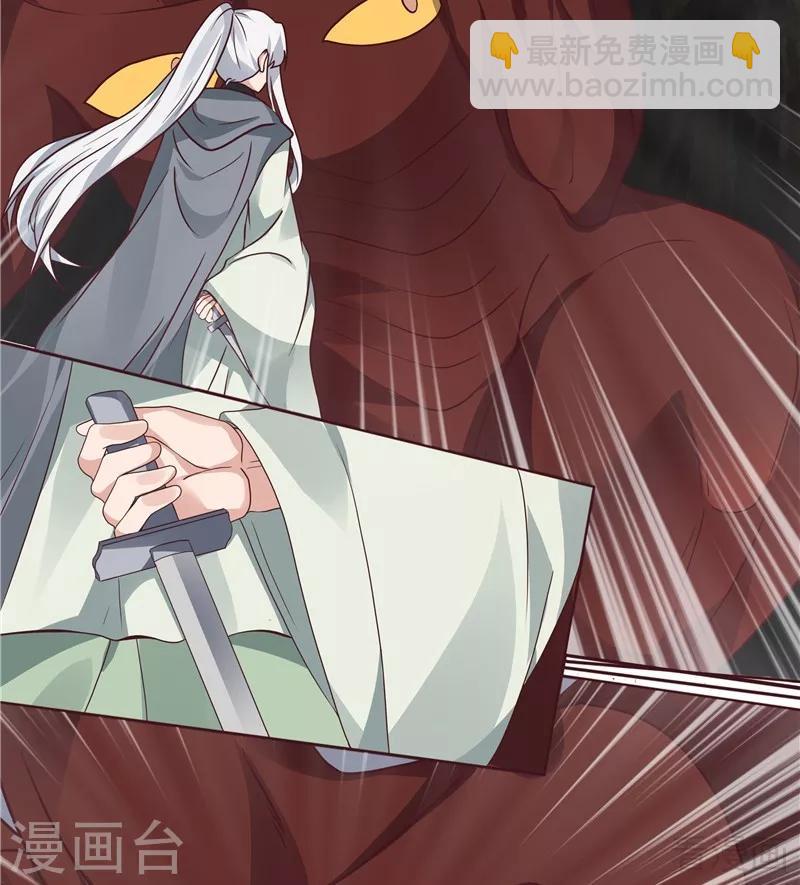 第110话 你让我刮目相看-第110话