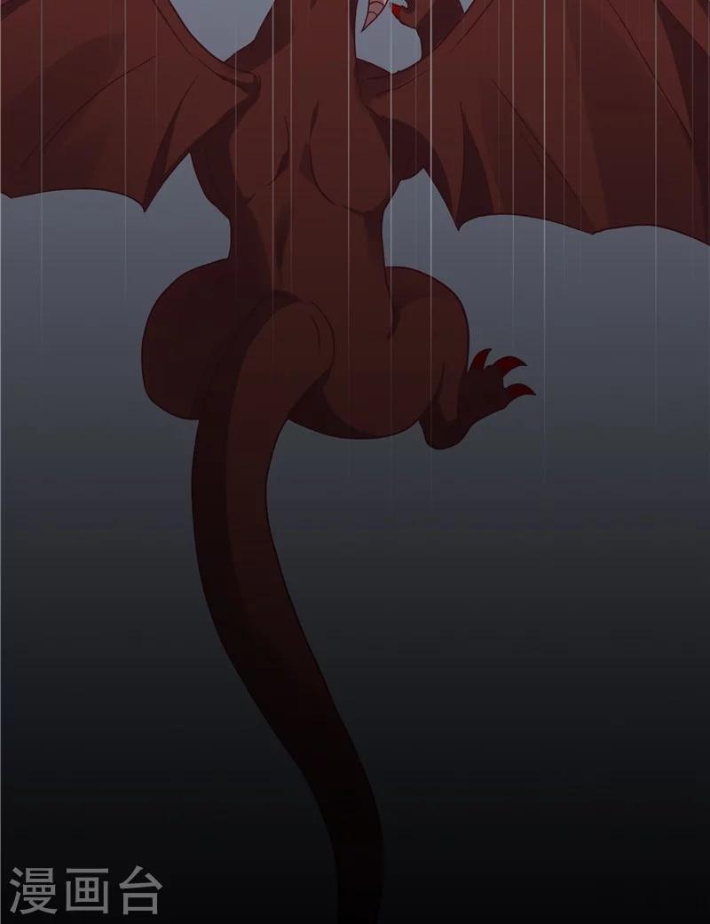 第110话 你让我刮目相看-第110话