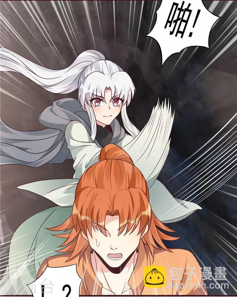 第110话 你让我刮目相看-第110话