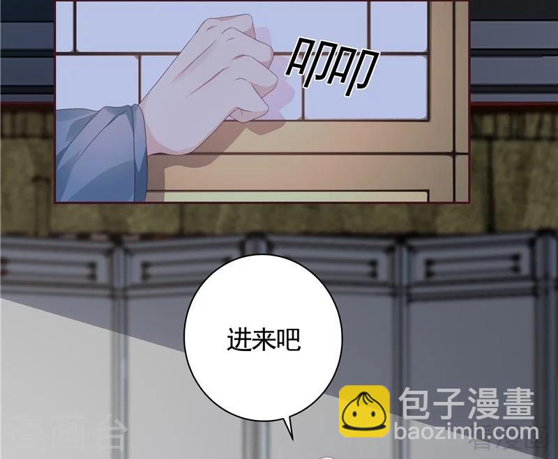 神醫毒妃太囂張 - 第116話 你都會是我的 - 4