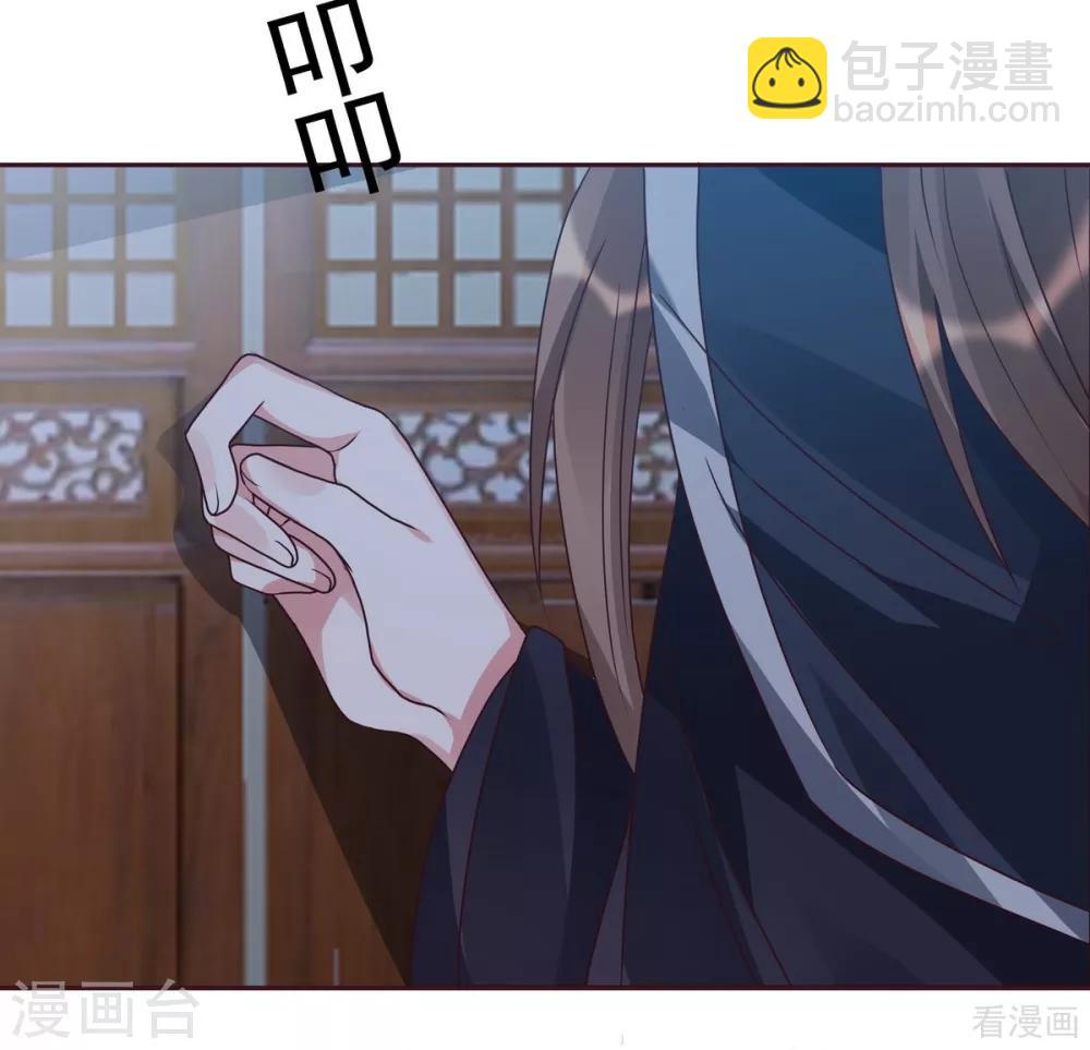 神醫毒妃太囂張 - 第124話 敢搶我的人？ - 6