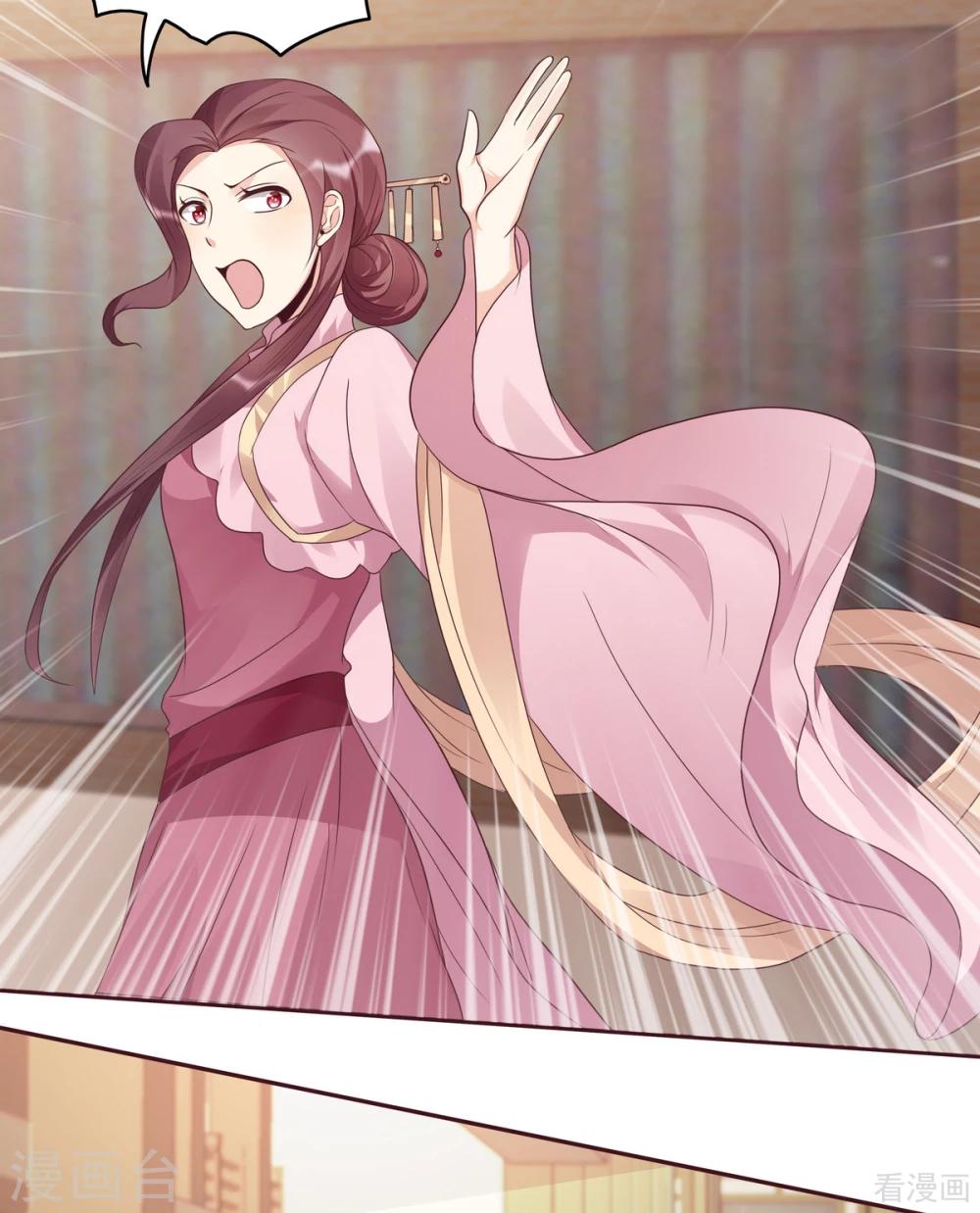 第128话 帝轩的烂桃花-第128话