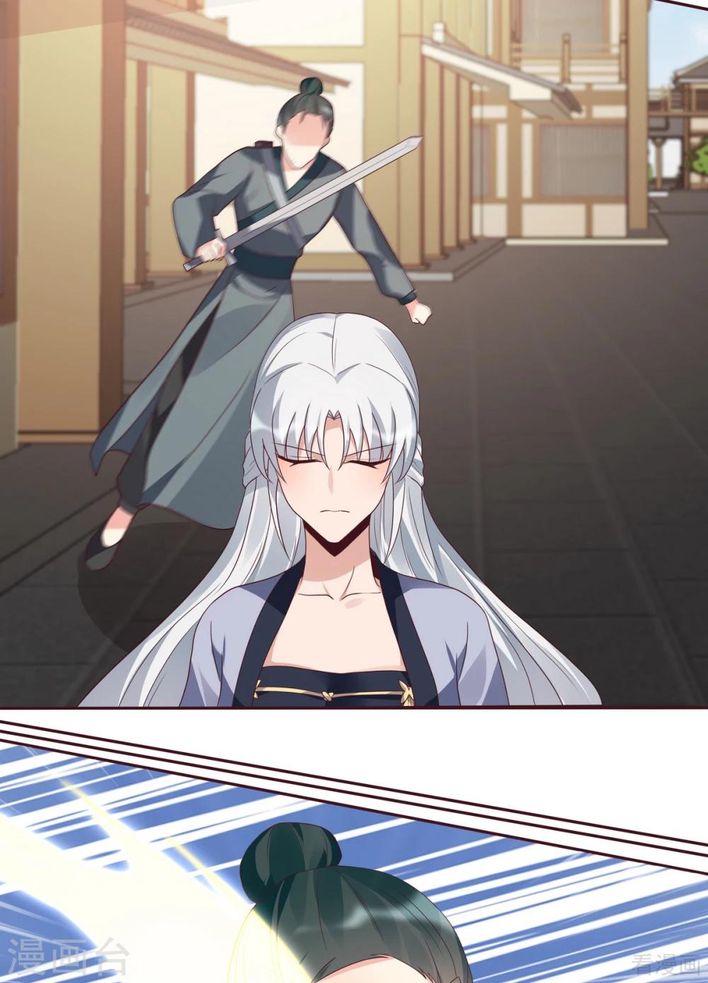 第128话 帝轩的烂桃花-第128话