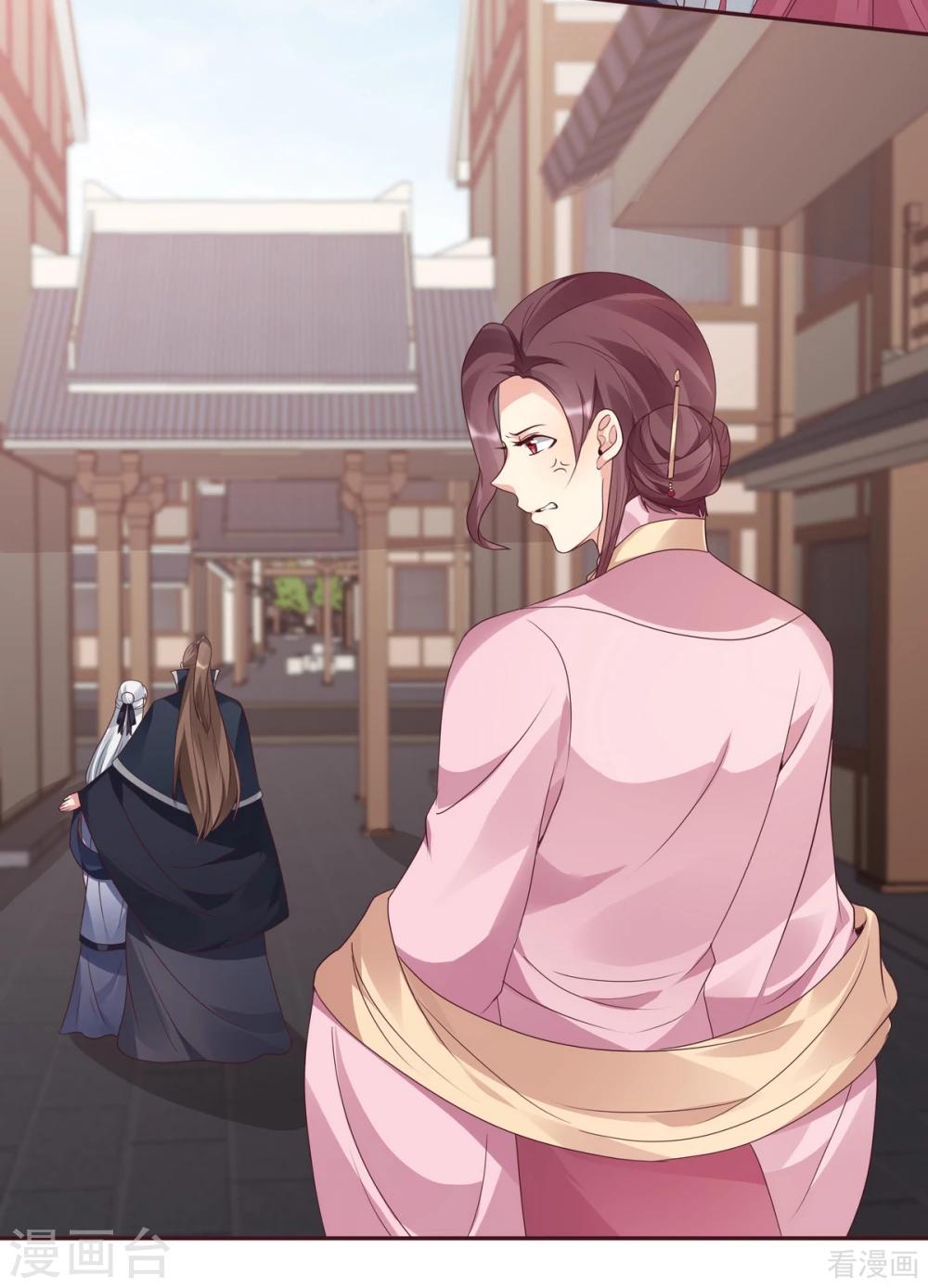 第128话 帝轩的烂桃花-第128话