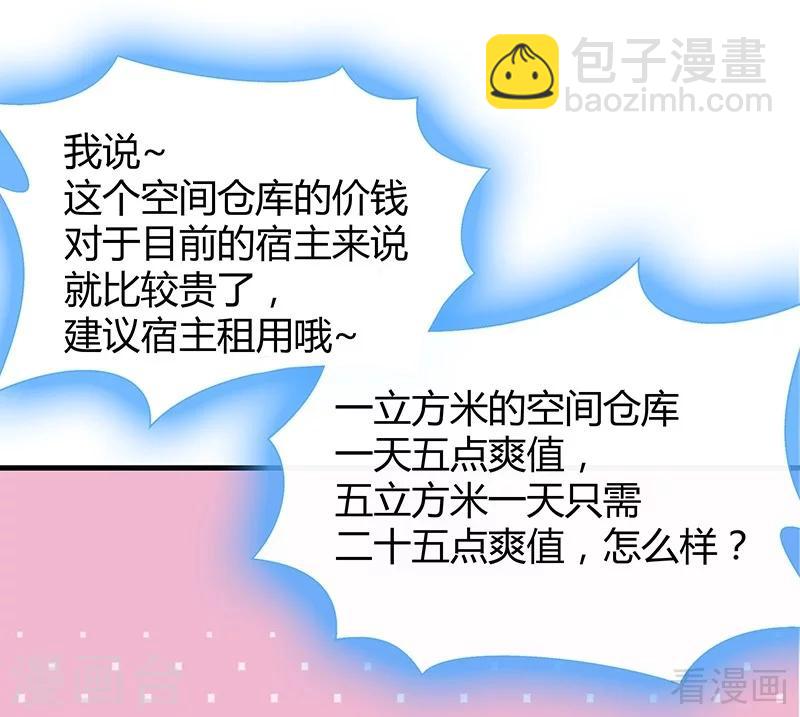 第16话 修炼释灵丹-第16话