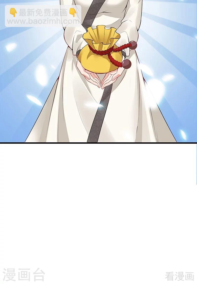 第16话 修炼释灵丹-第16话