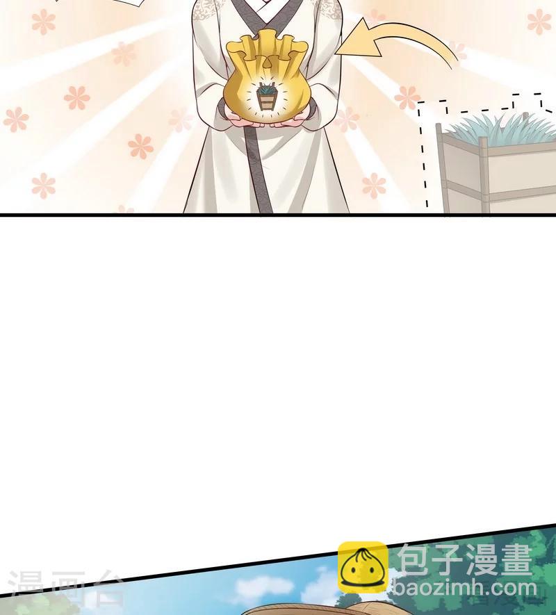 第16话 修炼释灵丹-第16话