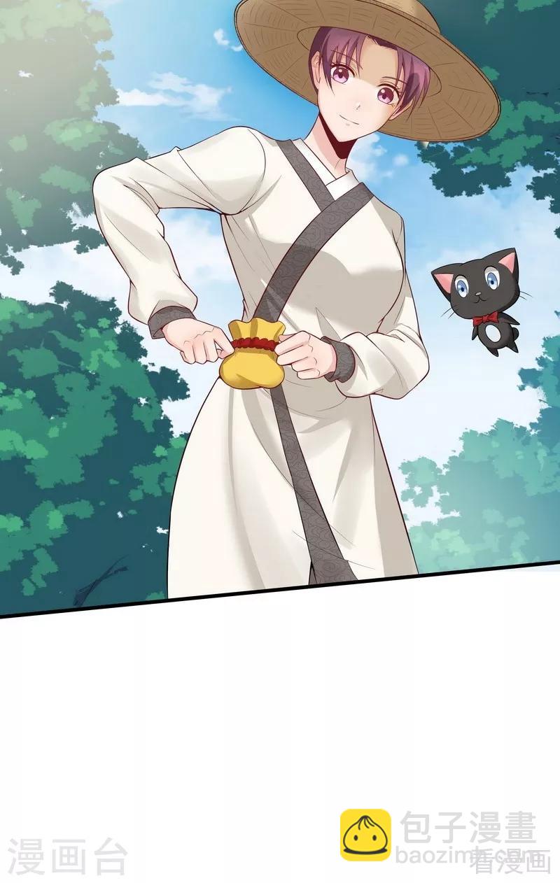 第16话 修炼释灵丹-第16话