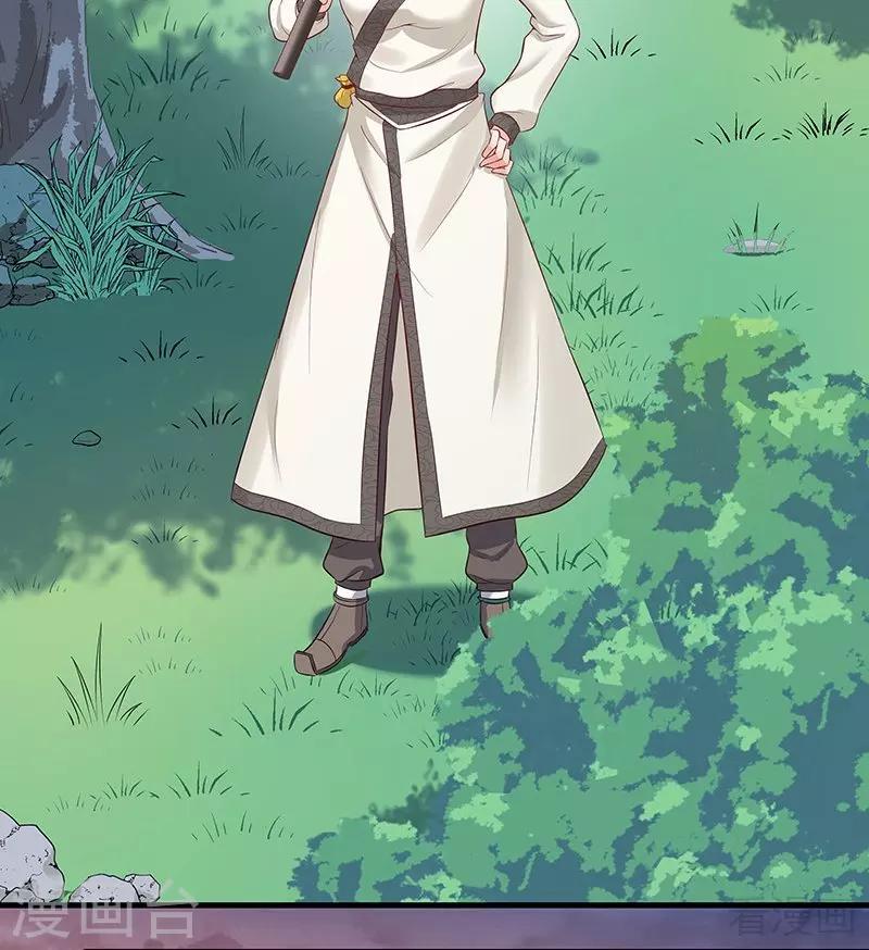 第16话 修炼释灵丹-第16话