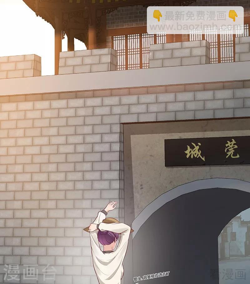 第16话 修炼释灵丹-第16话