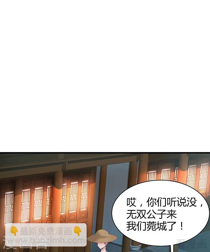 第16话 修炼释灵丹-第16话