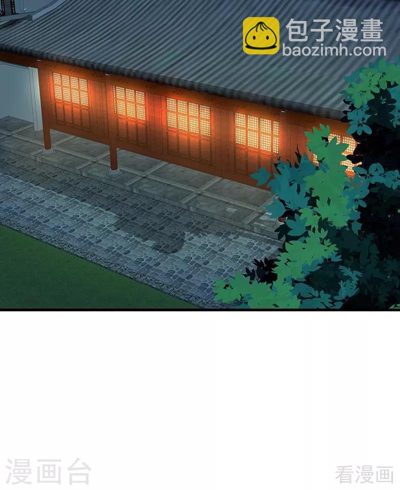 第16话 修炼释灵丹-第16话