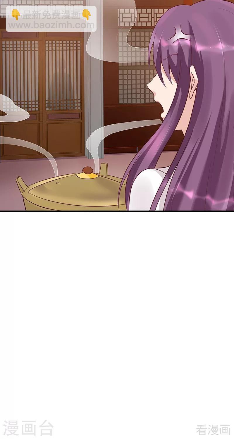 第16话 修炼释灵丹-第16话