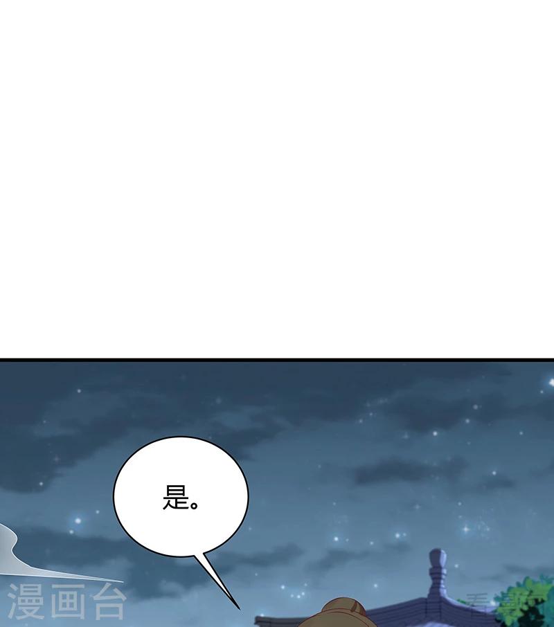 第16话 修炼释灵丹-第16话