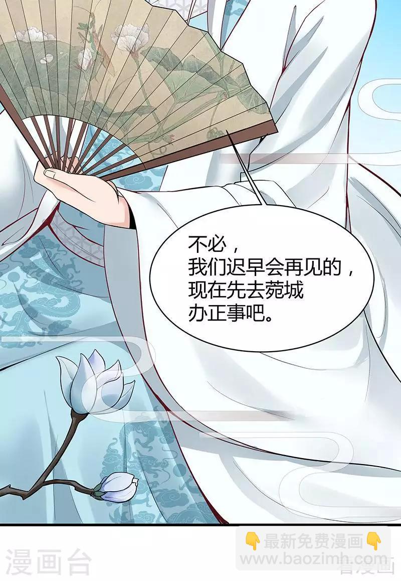 第16话 修炼释灵丹-第16话