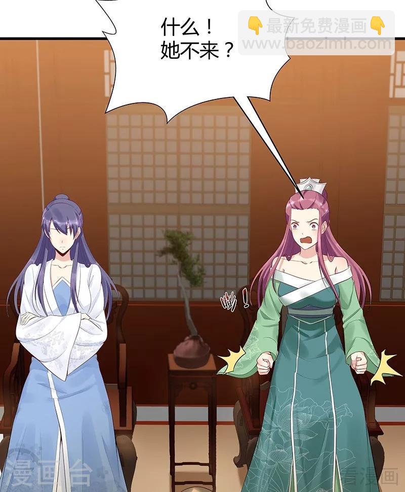 第16话 修炼释灵丹-第16话