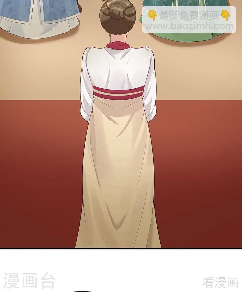 第16话 修炼释灵丹-第16话