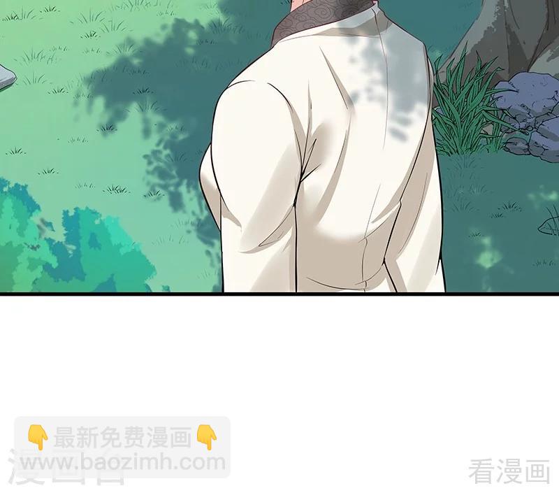 第16话 修炼释灵丹-第16话