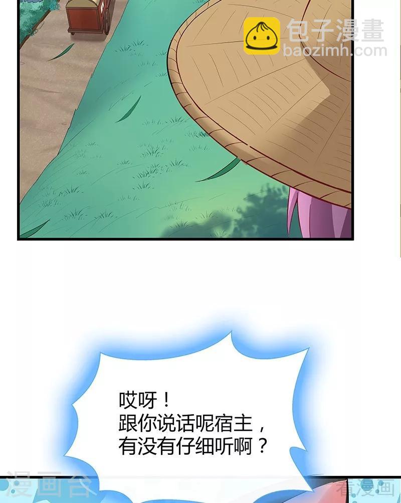 第16话 修炼释灵丹-第16话