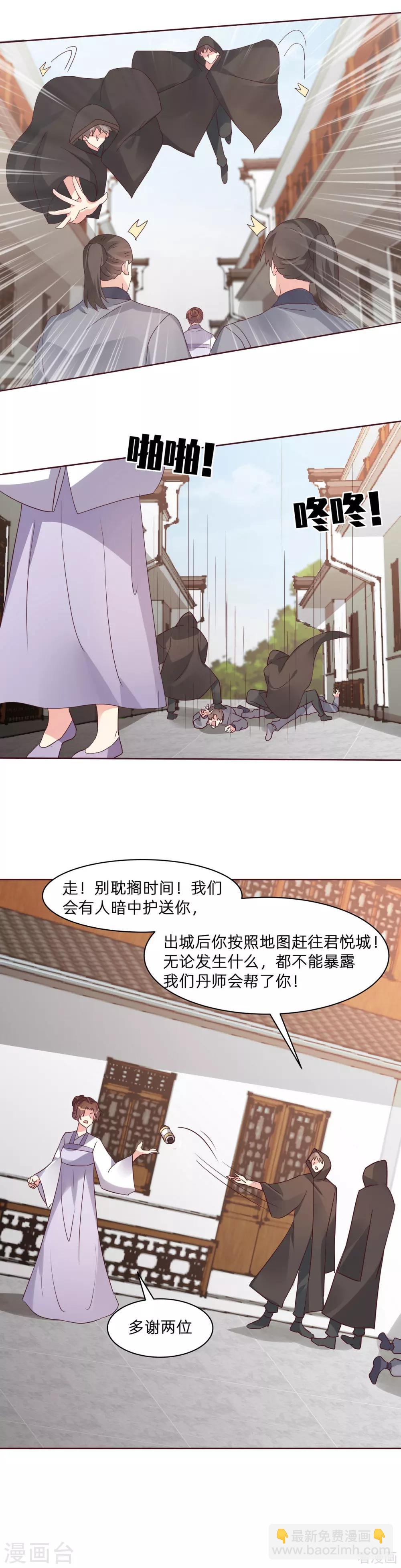 第178话 结局会如何-第178话