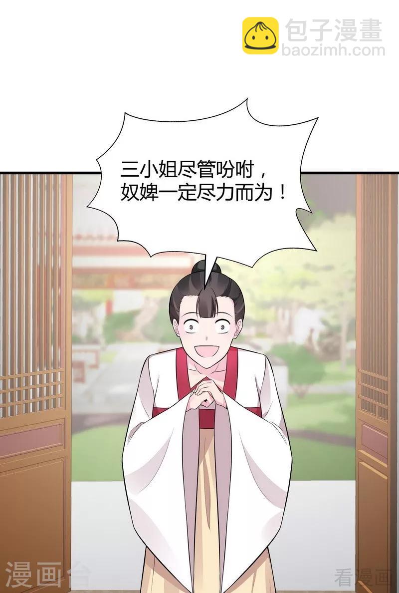 第22话 见招拆招-第22话