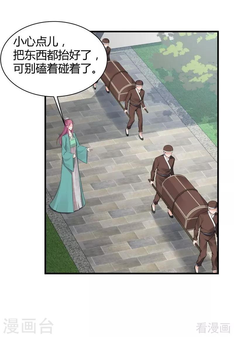 第22话 见招拆招-第22话