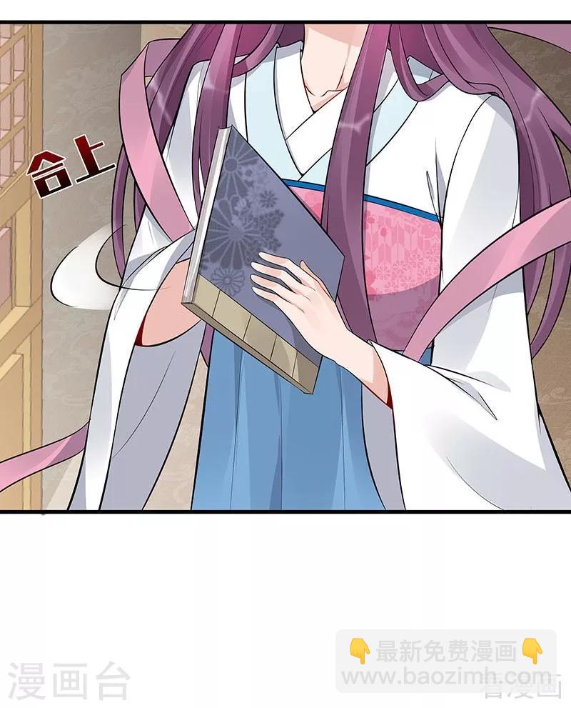 第22话 见招拆招-第22话