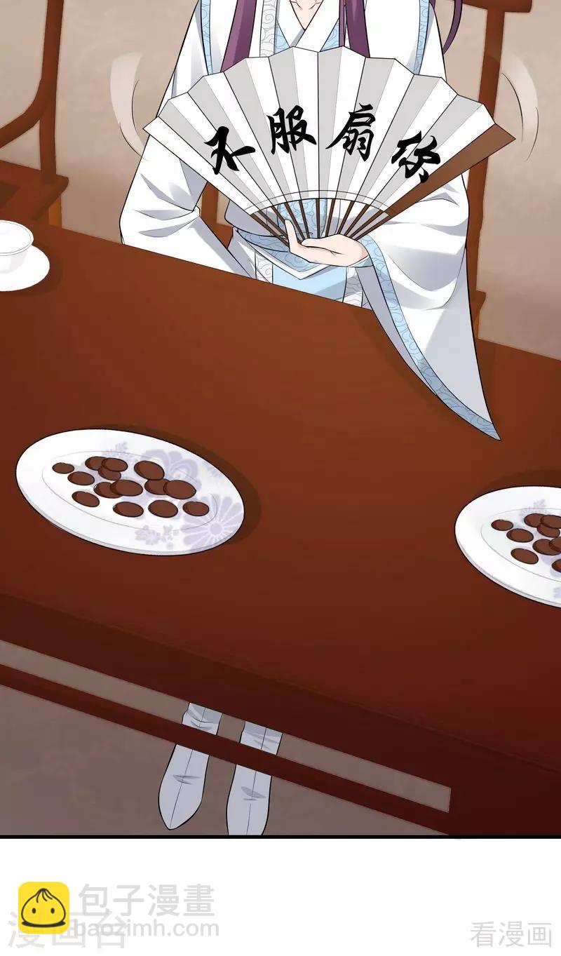 第28话 我不会离开你！-第28话