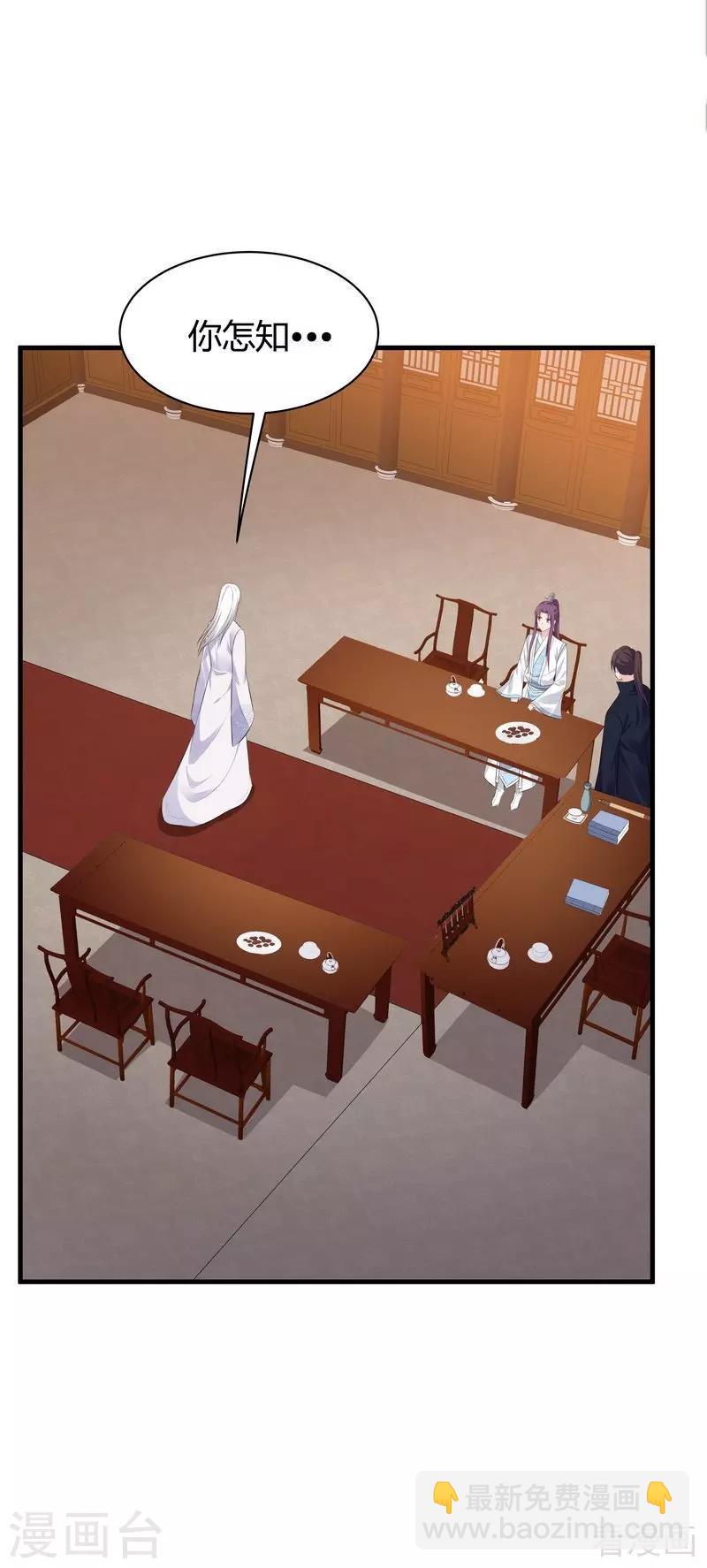 第28话 我不会离开你！-第28话