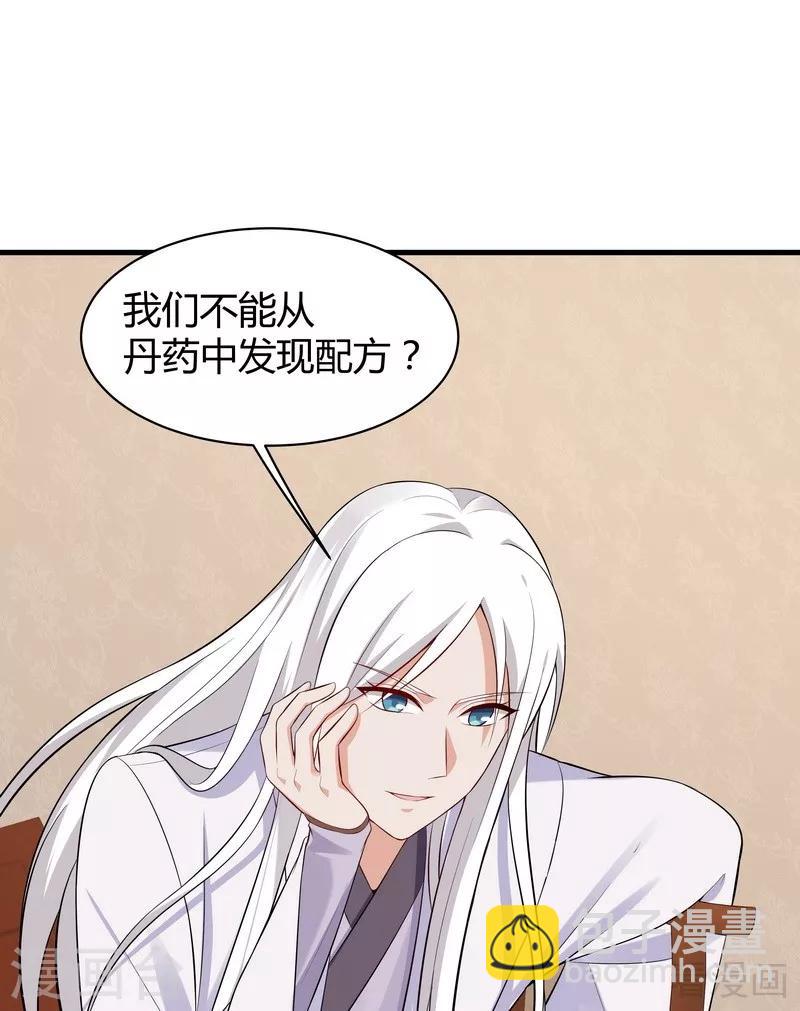 第28话 我不会离开你！-第28话