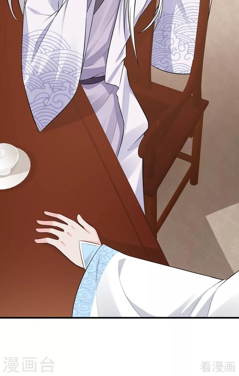 第28话 我不会离开你！-第28话