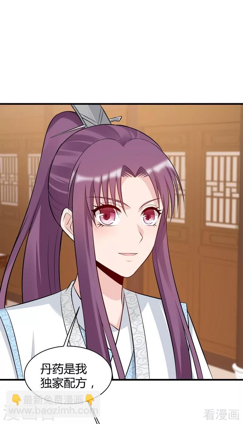 第28话 我不会离开你！-第28话