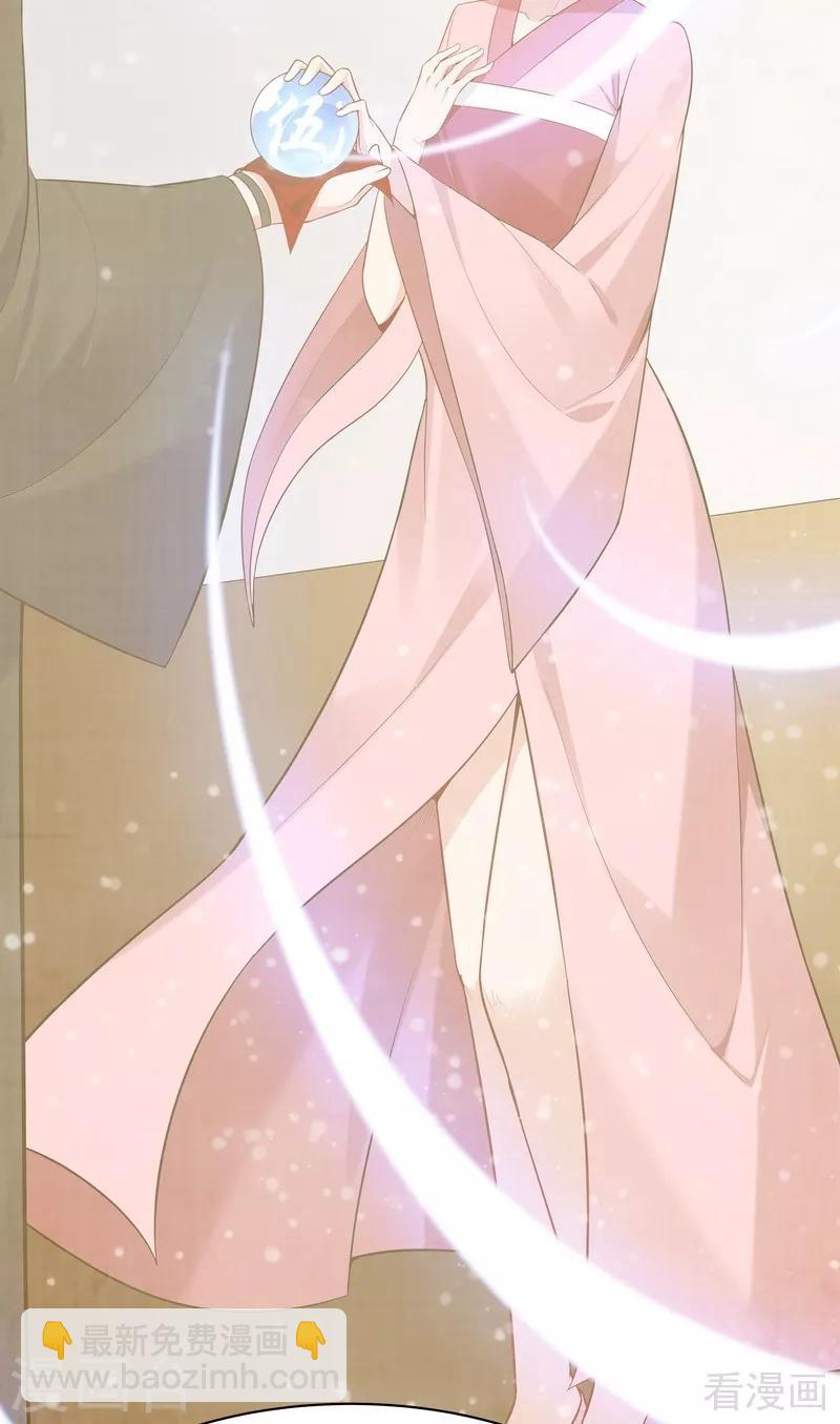 第28话 我不会离开你！-第28话