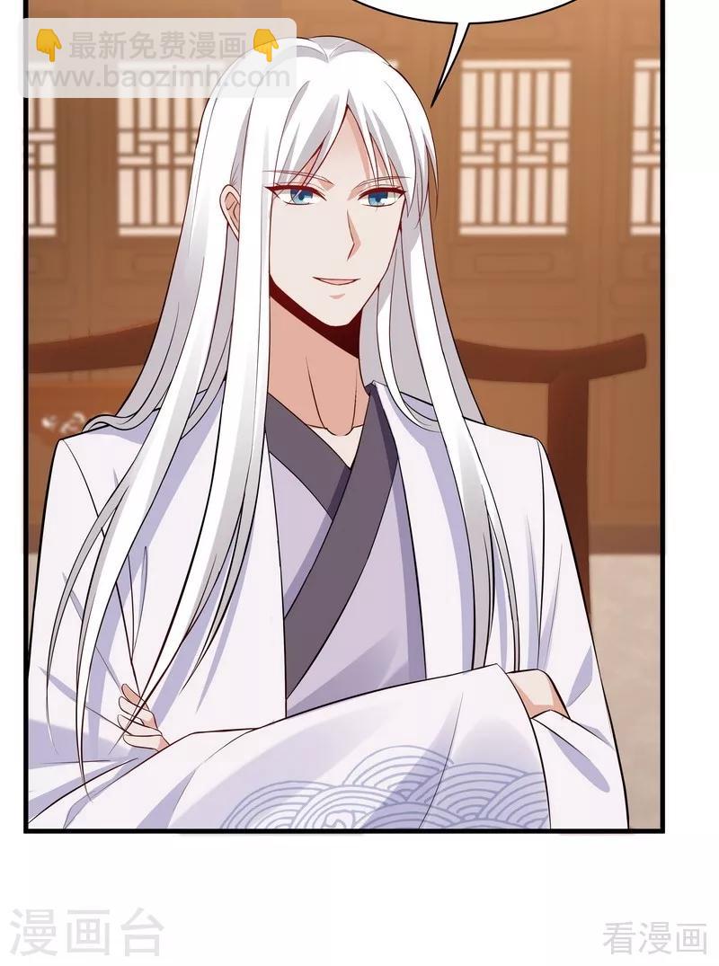 第28话 我不会离开你！-第28话