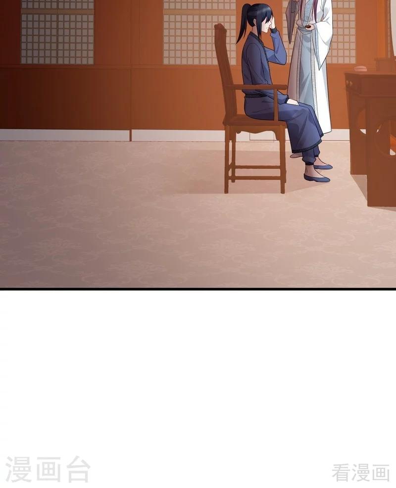 第28话 我不会离开你！-第28话