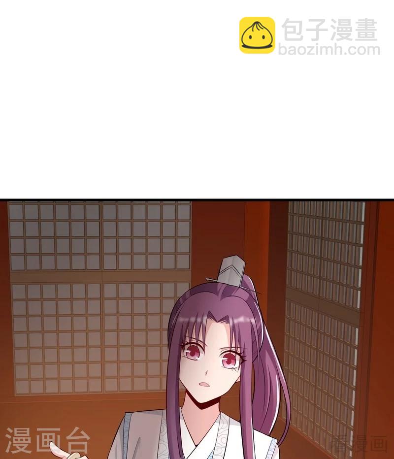 第28话 我不会离开你！-第28话