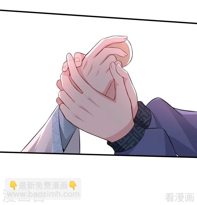 第28话 我不会离开你！-第28话