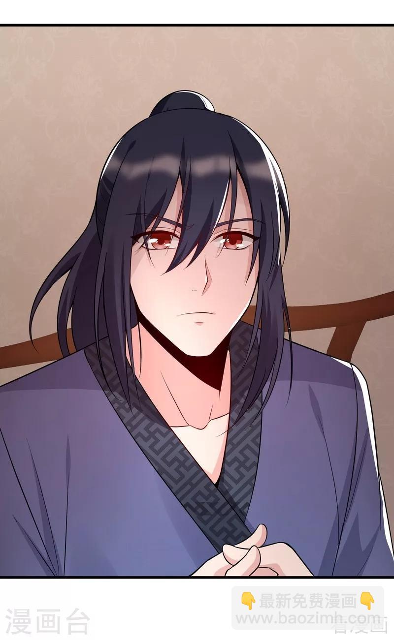 第28话 我不会离开你！-第28话