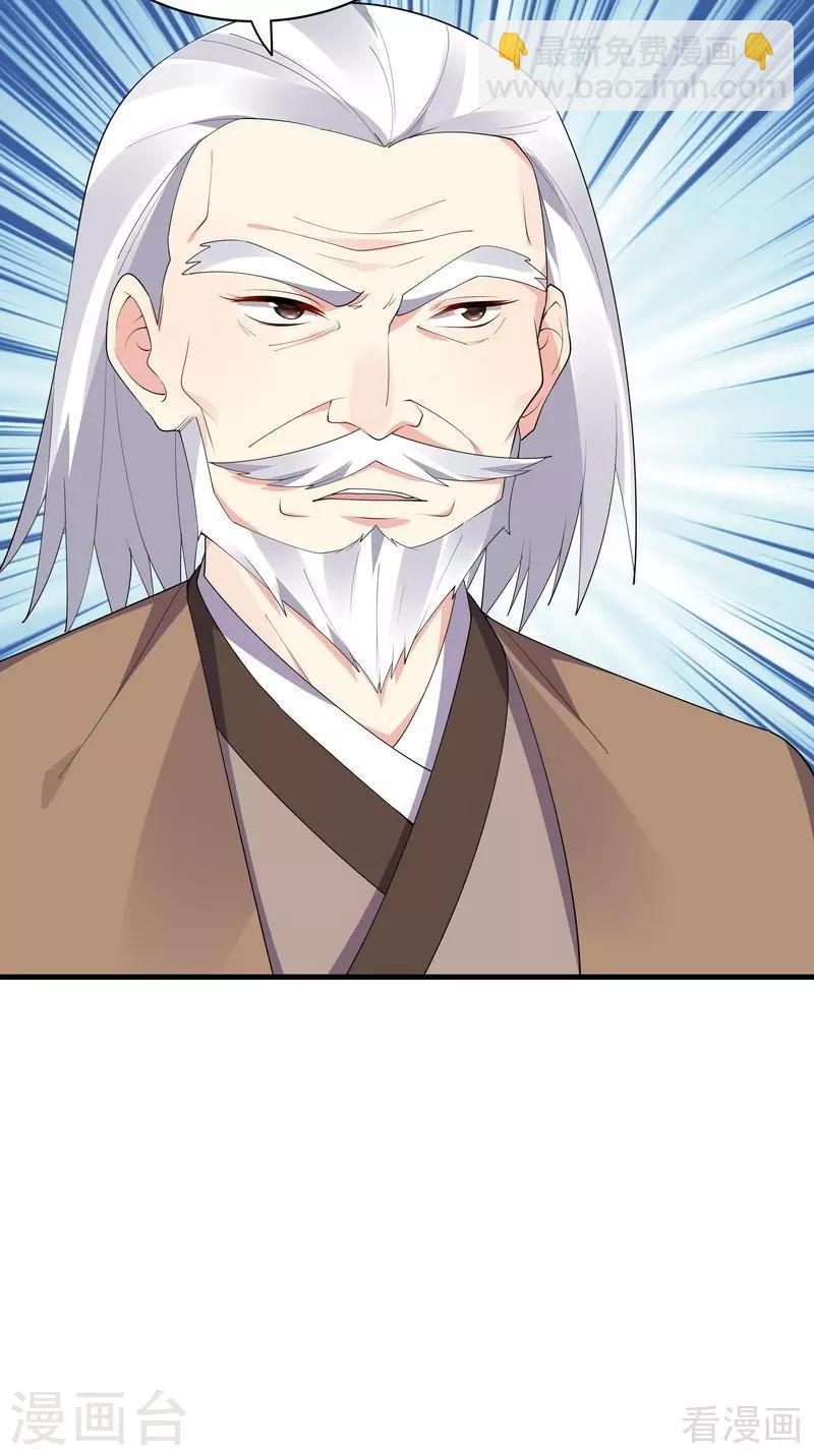 第46话 小白失明了-第46话