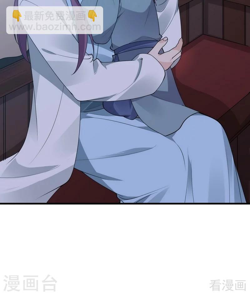 第46话 小白失明了-第46话